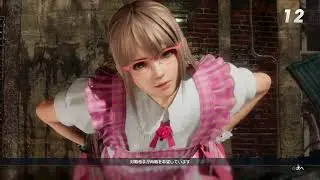 #DOA6 崖っぷちマリーの夕暮れランクマ/ Marie Rose Ranked Match (お試し配信 182 ) 2026/1/24