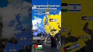 Recognition of Israel and Palestine in Europe 🇮🇱🇵🇸 #israel #palestine #europe #islam