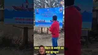 #army #sharabkand #shrabbandi #news #sharabghotala #agnipath #sharabbandi #indianarmy