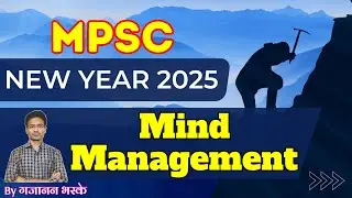 New Year 2025 | Mind Management | By Gajanan Bhaske | #mpsc #motivation #gajananbhaske #planning
