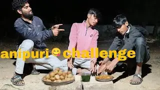 3 minute unlimited Panipuri🤤eating challenge देखते हैं कौन सबसे जादा पानीपुरी खाता है 