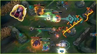 LEAGUE OF LEGENDS | gameplay urf ekko | أكثر غيم تعصب 😡😡😡🤬