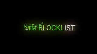 BLOCKLIST || Purulia Lyrics Video Editing || kundan Kumar | 2025