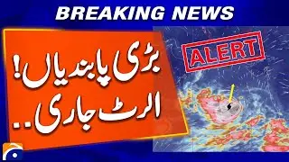High Alert in Balochistan! Dangerous Rainfall Predicted | Weather Update | Geo News