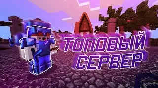 САМЫЙ ИНТЕРЕСНЫЙ СЕРВЕР ДЛЯ MCPE 1.1.5! КАК ПОДКЛЮЧИТЬСЯ?