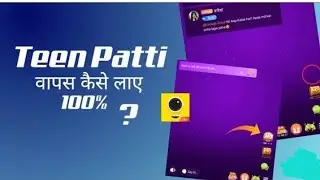 4fun 3 Patti free 4fun par free me teen patti kayse le 4fun 3 Patti hack