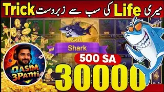 zoo roulette tricks Pakistan | zoo roulette game winning tricks | zoo roulette game