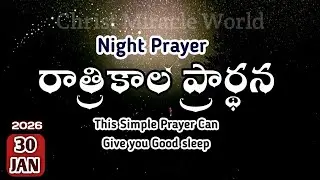 Night Prayer 30.01.2026 | pray before Bed | ratri kaala prardana | peaceful sleep