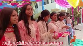 8th Batch students Farewell Welcome Dance 🤗 HSS SIMDEGA 