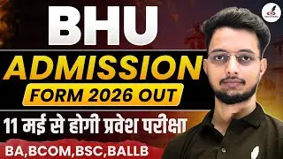 BHU Admission Form 2026 OUT 🚨| Ba, B.Com, BALLB, B.Sc | Form last Date & Exam Date |CUET UG 2026
