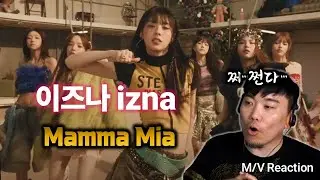 [#izna 리액션] – 'Mamma Mia' MV | 뮤비 보자마자 빠져들었다... ✨(EN / JP sub)