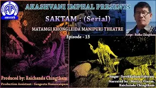 SAKTAM : MATAMGI KHONGLEIDA MANIPURI THEATRE | Episode 15 | Budha Chingtham | Raichanda Chingtham