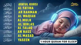Soothing Quran for Night | Ayatul Kursi, Al-Fatiha, Surah Ar-Rahman, Al-Mulk, Yasin - Alaa Aqel