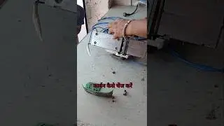🙏🔗🙏 electric planer machine | #carbon #machine #shorts #video #planer #randa_2025 #short #trending