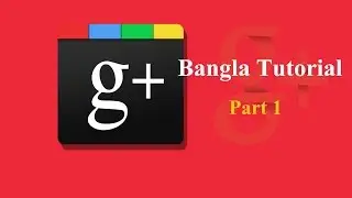 Google Plus Bangla Tutorial  part-1
