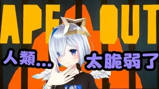 【天音彼方】人類太可惡！擅長代入大猩猩的PP天使【全熟/中文字幕】