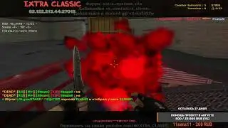 Тактика K@CTET'a 🔪 - EXTRA CLASSIC CS 1.6