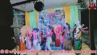 ঊষা অনিরুদ্ধ তাল ভঙ্গ 🙏🙏