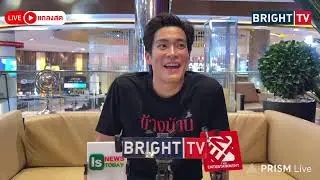 🔴 Exclusive | “อาเล็ก ธีรเดช” กับความทุ่มเทรักครั้งนี้ “โบว์ เมลดา” คือคู่ชีวิตที่ตามหา