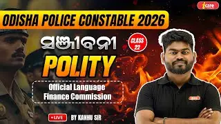 POLITY CLASS - 22 | ODISHA POLICE CONSTABLE 2026 |  BY KANHU SIR