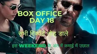 Jawan 17 Day Box Office Collection. Shahrukh khan. Jawan Box Office Collection.