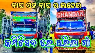 Dj Chandan Virus Vs Dj JB Professional Face to face heavy compitation//DjNigam Official//