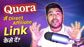 Kya Quora Answers mein direct affiliate link de sakte hai?