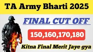 TA Army Bharti 2025 ll FINAL CUT OFF 😲 ll FINAL CUT OFF Kitna jaye gya ll FINAL CUT OFF High 😱