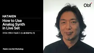 Hataken : How to Use Analog Synth in Live Set I Obf: Patch I 250711