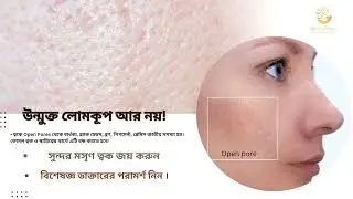 glowing Beauty Ltd( laser & esthetic Clinic )