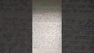Nibhand on diwali