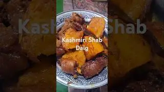 Kashmiri Shab Daig Recipe || Pumpkin Chicken || Kashmir
