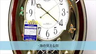 スタジオジブリの歌　STUDIO GHIBLI SONGS　リズム時計　スモールワールド電波掛時計  4MN484RH23　Rhythm　Melodies In Motion Wall Clock