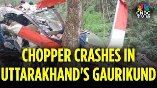 Uttarakhand Chopper Crash: Helicopter Crashes In Gaurikund Forest | Kedarnath Helicopter Crash
