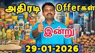 Today Best Offers Tamil 🔥 | Jewellery, Grocery, Online & Travel Deals | 29-01-2026