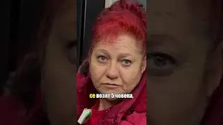 Ползва ли се нощният градски транспорт в София  #събудисе #софия #транспорт #нощентранспорт