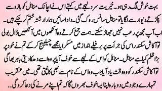 COMPLETE NOVEL 