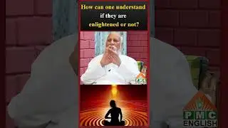 How can one understand if they are enlightened or not? #patriji #pssm #pmcenglish