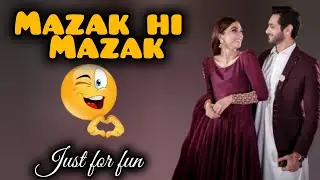 Husband Wife Hilarity the comedy couple Mazak hi mazakمزاک ہی مزاک