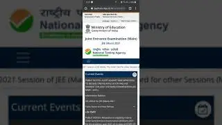 How to check JEE main 2021 score from Answer Key and Response sheet | JEE Main Score | Result