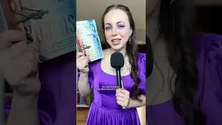 Вам нравится читать о персонажах, которые не всегда принимают этически правильные решения? #booktube