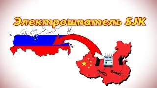 Зуботехнический электро-шпатель SJK