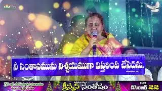 ఊహించలేనయ్య | Song By  బియ్యపు.రుక్మిణమ్మ గారు