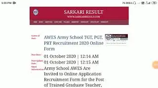 AWES Army public school requirements 2020