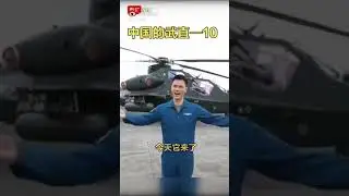 &iquest;Alguna vez una potencia en la historia ha desarrollado tales capacidades militares sin usarlas?  Ch