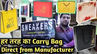 Fancy Carry Bag Wholesale Market in Delhi || Imported Bags || shopping bag #fancybags #carrybag