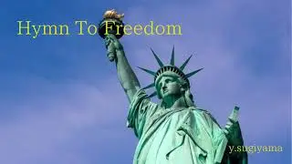 Hymn To Freedom 自由への賛歌(Oscar Peterson )
