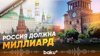 Why Armenia doesn't see Russia in the TRIPP format - commentary from Yerevan - Baku TV | RU