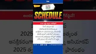Telugu Sports News. Daily Sports Updates in Telugu Language. Hyper Short Sports News Updates.