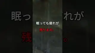 日本人の9割が勘違いしてる「寝る直前の行動」